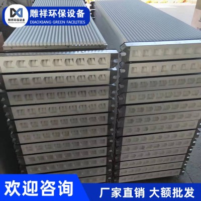 DXHB1500/9塑烧板
