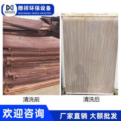 塑烧板滤芯清洗