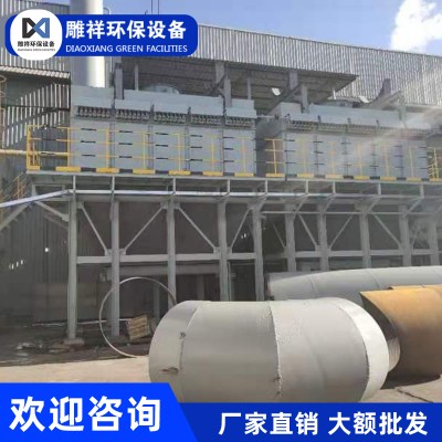 塑烧板除尘器