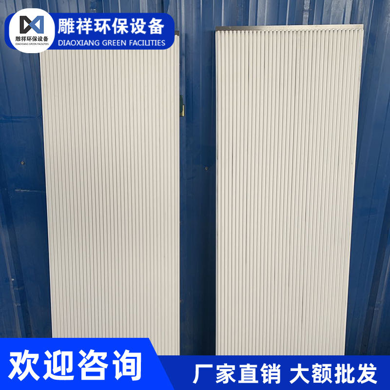 DXHB1500/9高温塑烧板